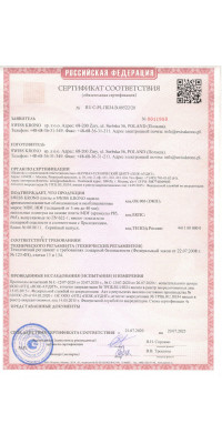 Сертификат соответствия на ламинат  MYSTEP